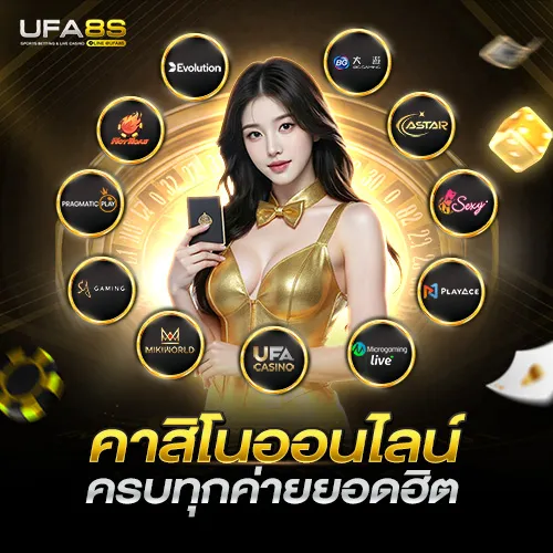 thor1688 ทางเข้า