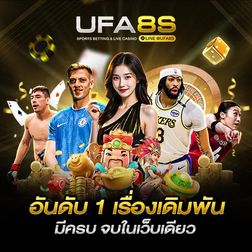 เว็บพนันออนไลน์ thor1688
